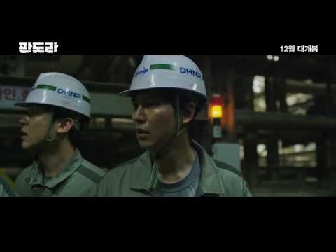 판도라 Pandora (2016) Main Trailer [Korean Disaster Movie]