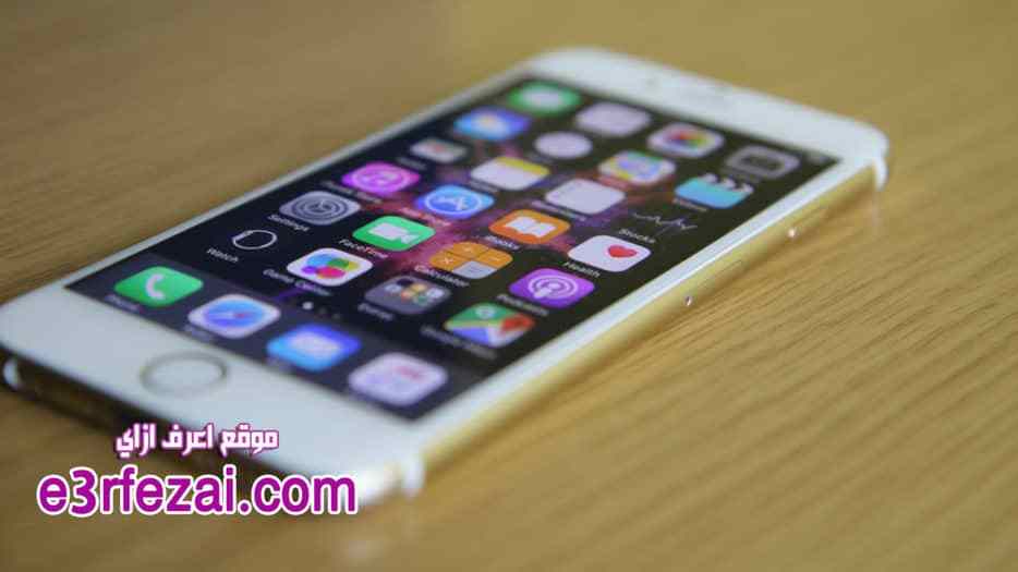 أفضل التطبيقات المجانية لجهاز ايفون iPhone الجديد