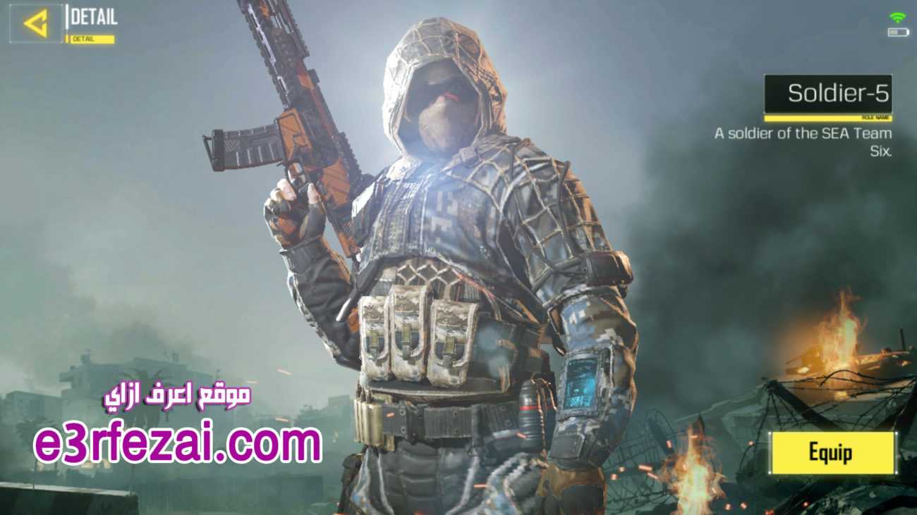 اعرف كل شيء عن لعبة Call of Duty: Mobile