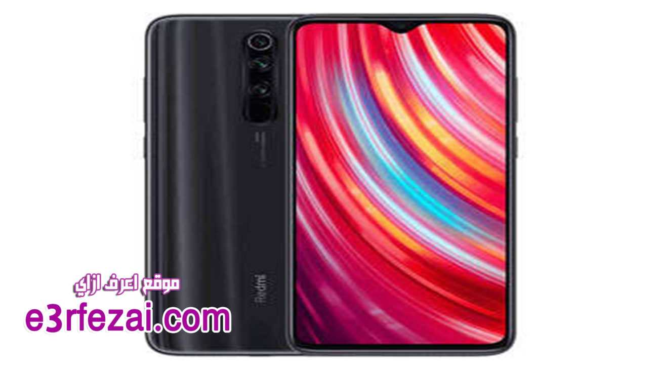 اعرف كل شيء عن هاتف Xiaomi Redmi Note 8 Pro