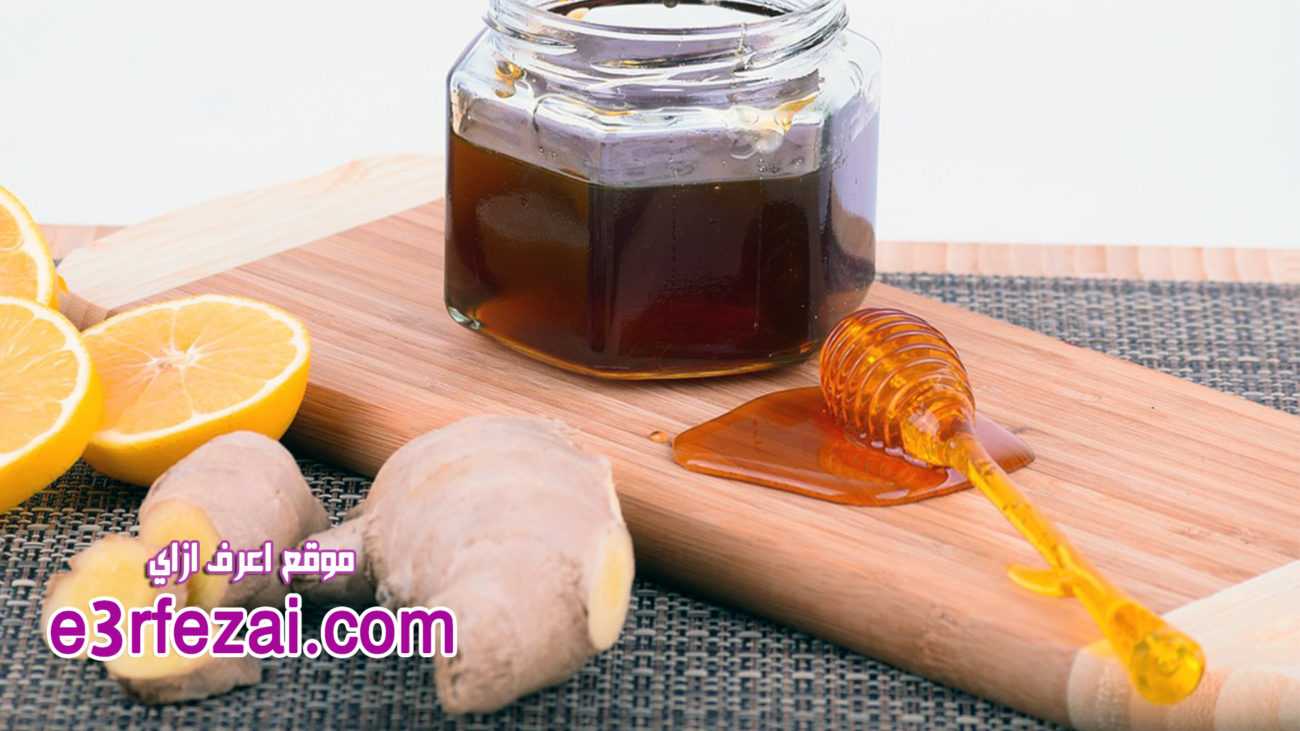 الزنجبيل والثوم والعسل لعلاج ارتفاع الكوليسترول في الدم