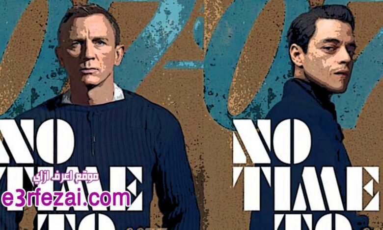 فيلم 2020 No Time to Die