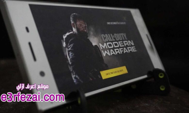 Call Of Duty Mobile يعيد لعبة Gun و وضع لعبة Prop Hunt
