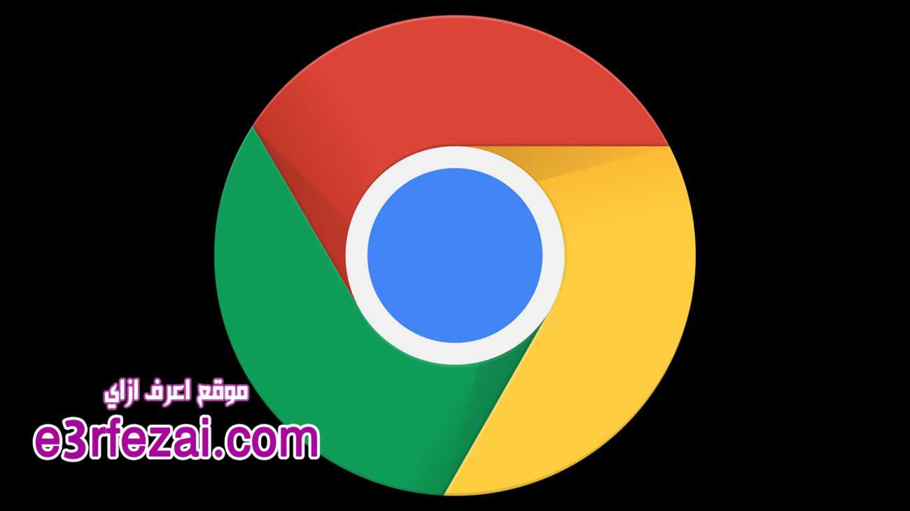 أفضل إضافات جوجل كروم Chrome Extensions في 2020