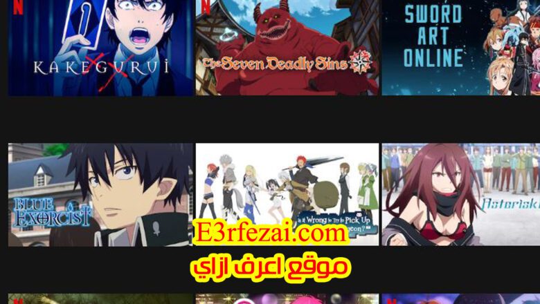 أفضل مسلسلات أنمي على Netflix الآن في 2020