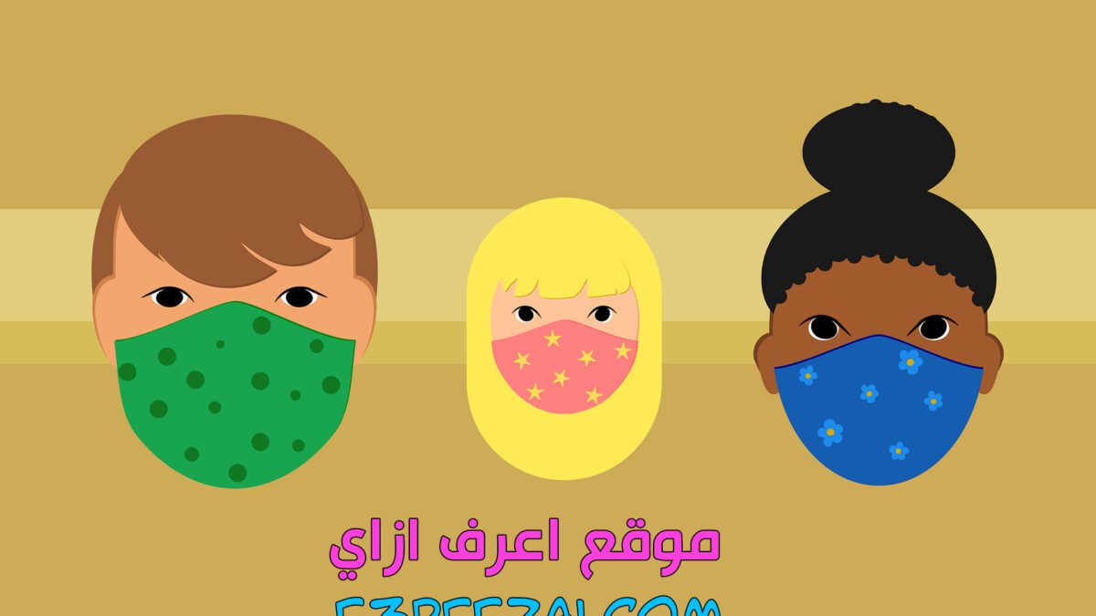 احم نفسك من كورونا هذا الشتاء