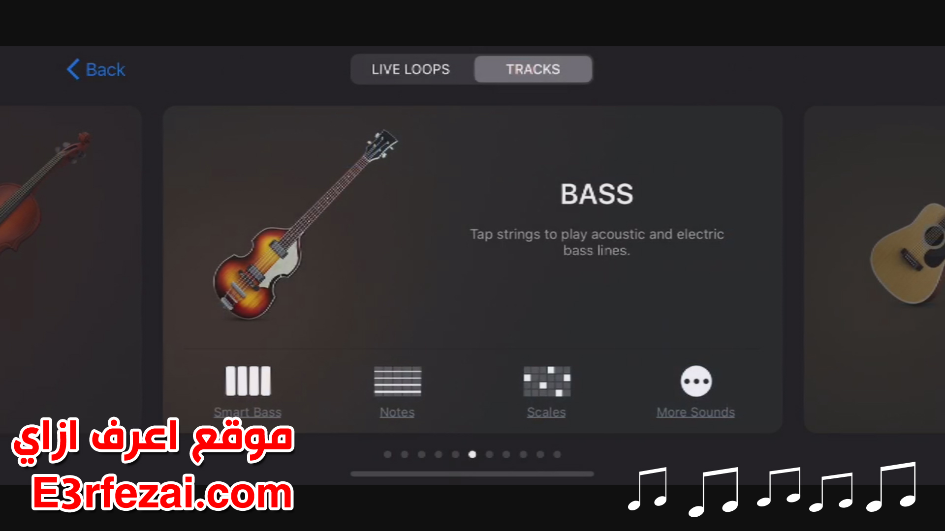 اعرف ازاي تتعلم برنامج جراج باند GarageBand