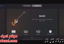 اعرف ازاي تتعلم برنامج جراج باند GarageBand