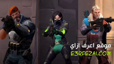 تحميل أفضل 10 ألعاب مجانية للكمبيوتر في 2020