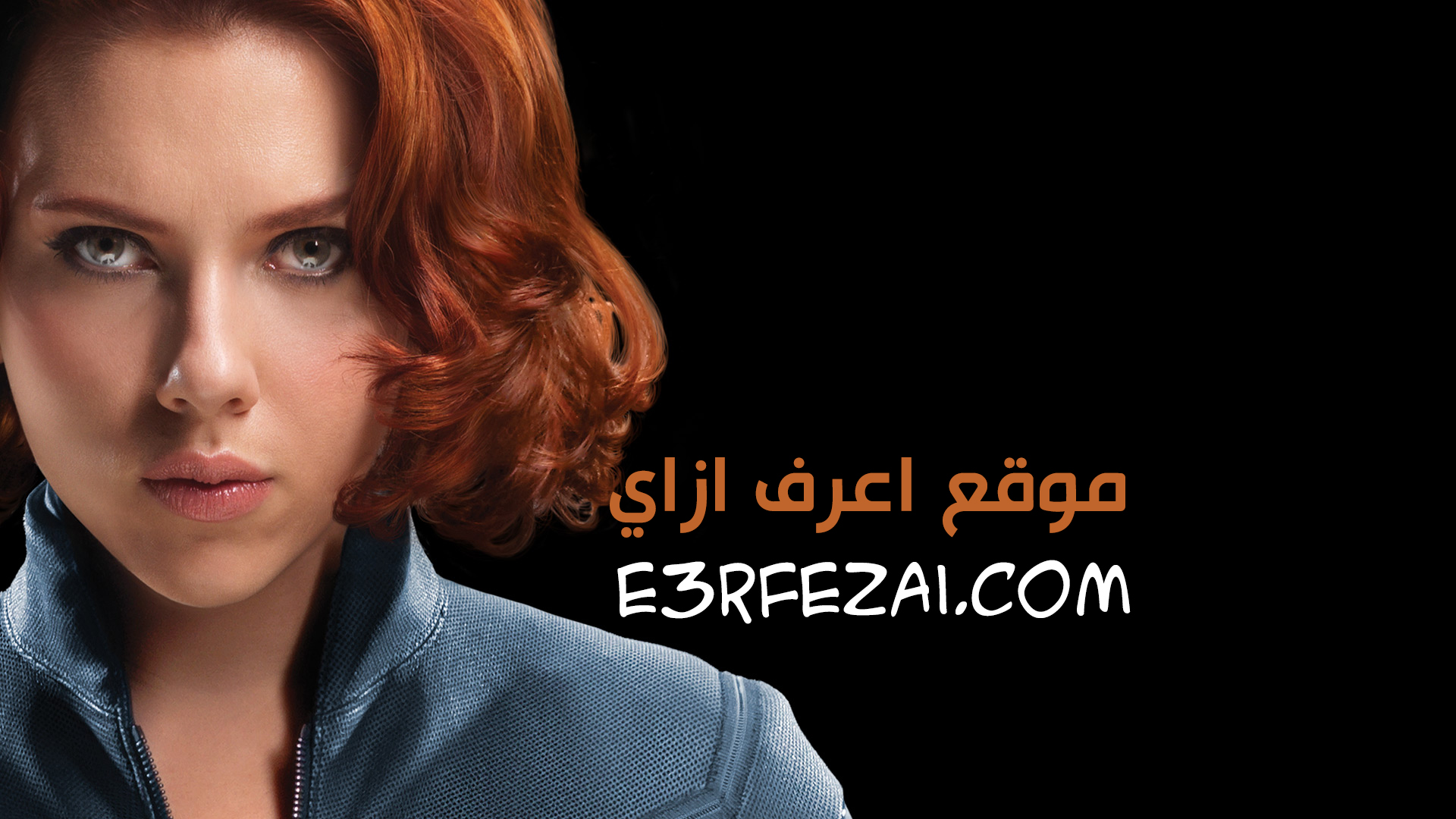 تأجيل عرض فيلم الأرملة السوداء Black Widow حتى 2021