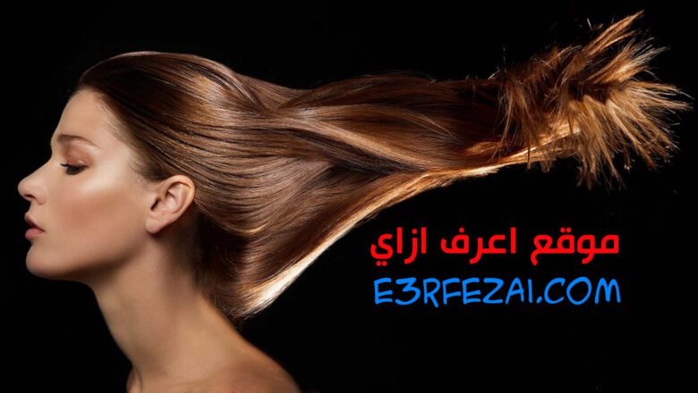 أفضل زيوت نباتية لترطيب الشعر