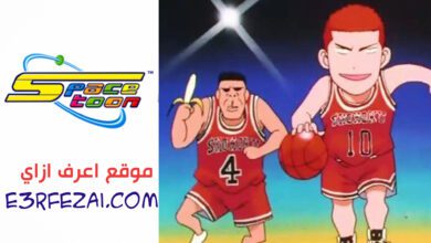 اعرف أهمية قناة سبيستون Spacetoon للأطفال