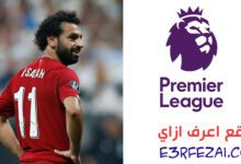 اعرف كل شي عن جوائز فانتازي الدوري الإنجليزي