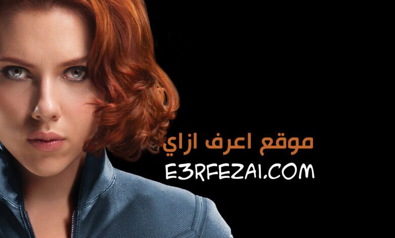 تأجيل عرض فيلم الأرملة السوداء Black Widow حتى 2021