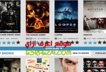 أفضل مواقع لتنزيل ترجمات الأفلام والمسلسلات واليوتيوب