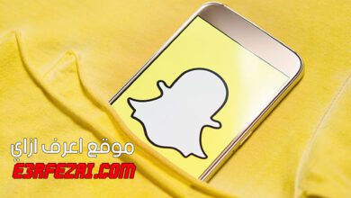 تحديث السناب كيفية إضافة الموسيقى إلى سناب شات SNAPCHAT