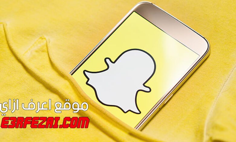 تحديث السناب كيفية إضافة الموسيقى إلى سناب شات SNAPCHAT