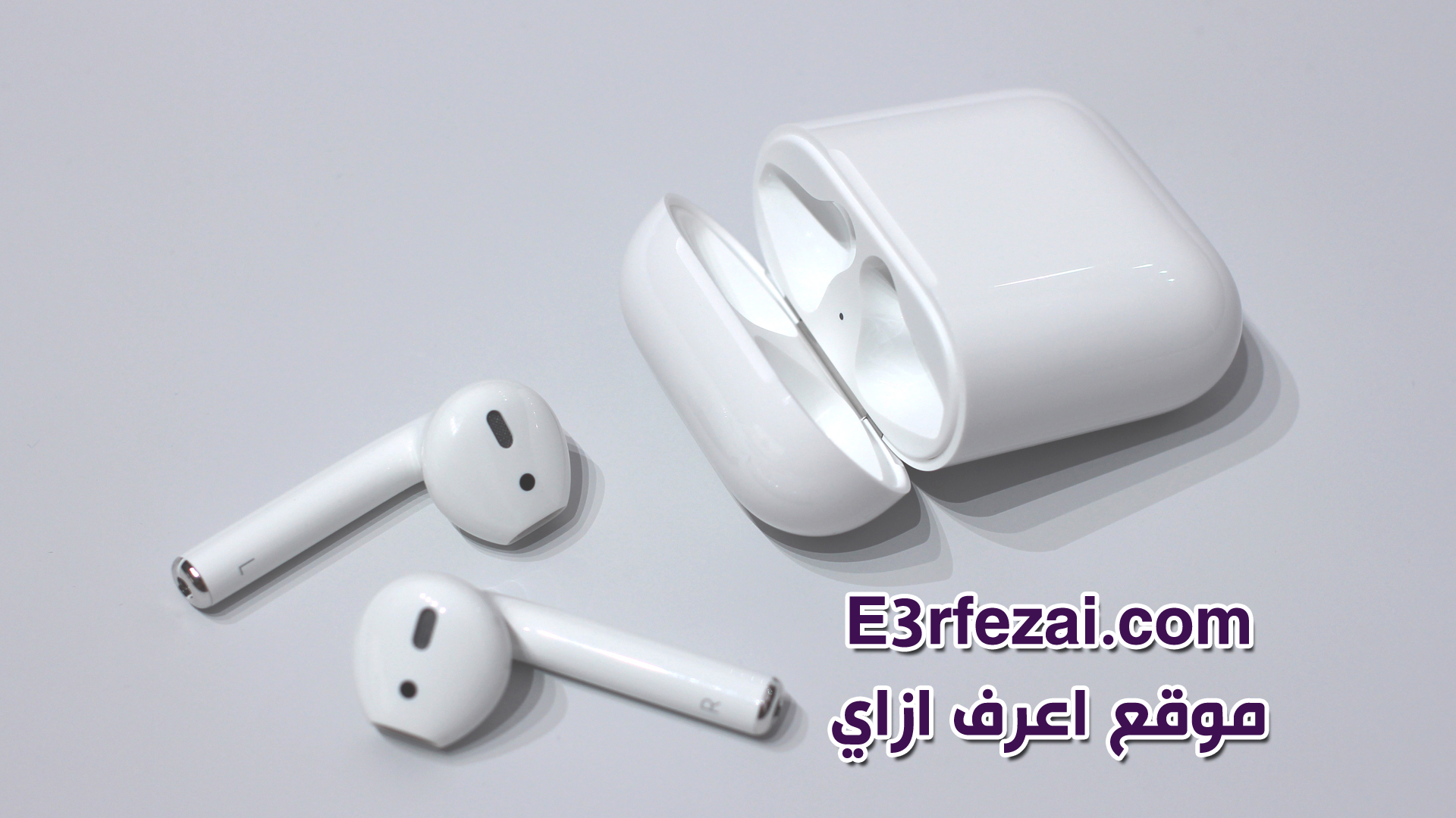 كيفية إيقاف التبديل التلقائي للأير بودز airpods بين الأجهزة