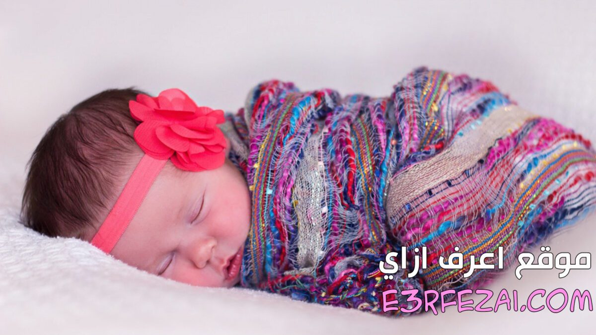 اعرف أفضل المواد والخامات لملابس الأطفال