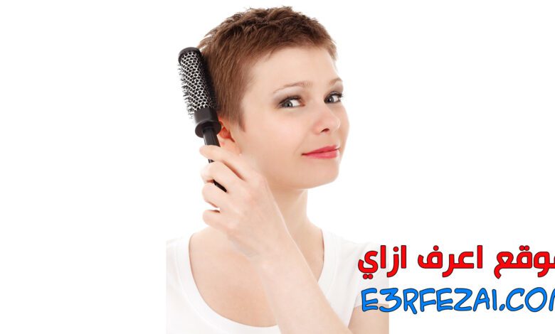 اعرف ازاي تنظف فرشاة الشعر