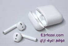 كيفية إيقاف التبديل التلقائي للأير بودز airpods بين الأجهزة