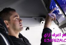 اعرف عن الملياردير صاحب أول رحلة خاصة للفضاء لـ SPACEX