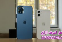 كيفية إيقاف تشغيل iPhone X و iPhone 11 و iPhone 12