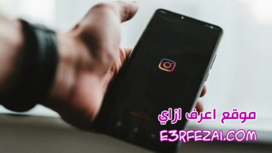 كيفية تنزيل مقاطع فيديو وستوري انستغرام Instagram