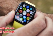 نصائح وحيل Apple Watch ساعة أبل للمبتدئين والمستخدمين يوميًا