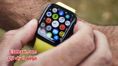 نصائح وحيل Apple Watch ساعة أبل للمبتدئين والمستخدمين يوميًا