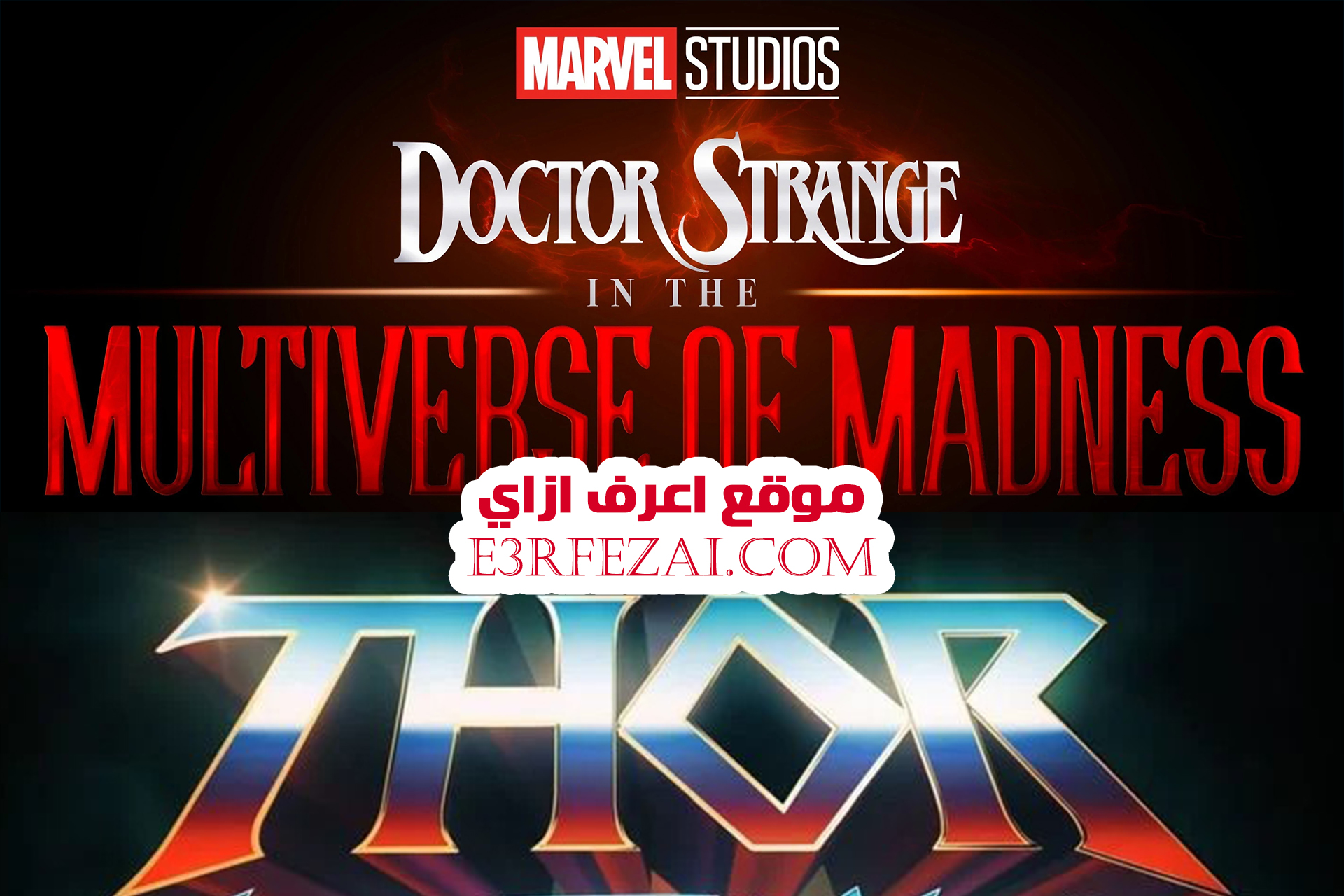 تفسير عناوين أفلام عالم مارفل السينمائي MCU القادمة