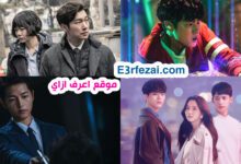 أفضل المسلسلات الكورية على نتفليكس Netflix الآن