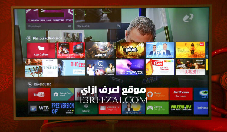 اعرف ازاي تتحكم في تلفزيون اندرويد باستخدام تلفونك