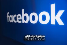 اعرف ازاي تمنع Facebook من تتبعك