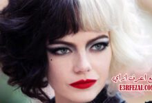 فيلم كرويلا Cruella بطولة إيما ستون