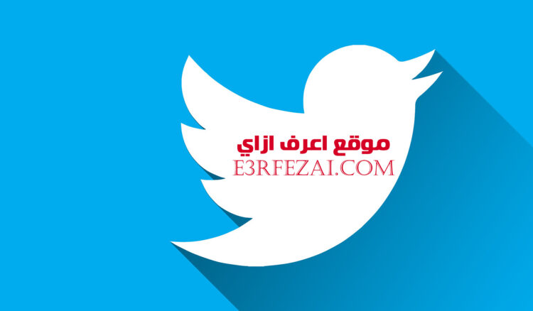 كيفية تنزيل مقاطع فيديو تويتر على اللابتوب أو الأجهزة المحمولة