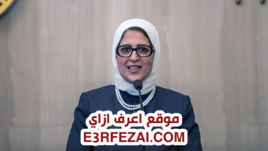 وزيرة الصحة المصرية: قريبا مصر ستنتج لقاح أوروبي لفيروس كورونا