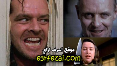 أفضل أفلام الرعب النفسي