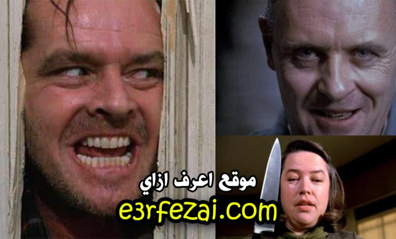 أفضل أفلام الرعب النفسي