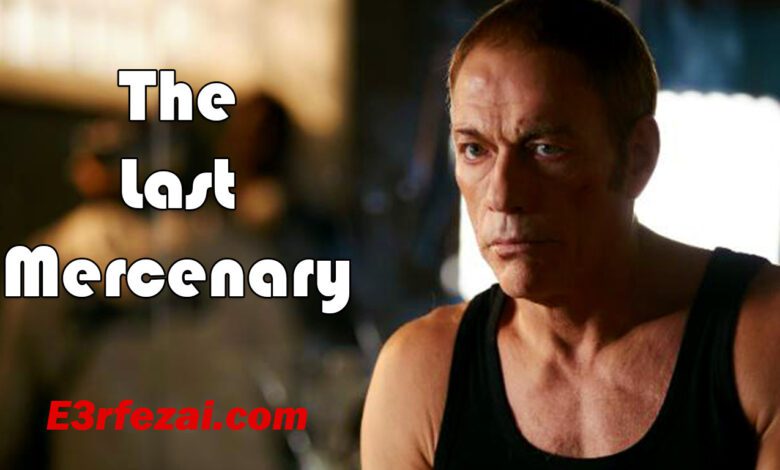 جان كلود فان دام يعود في فيلم The Last Mercenary