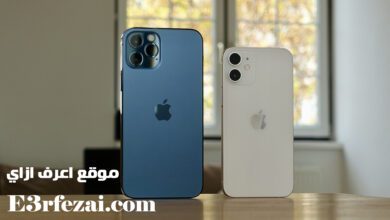 ميزة جديدة رائعة بـ ios 15 لمستخدمي الأيفون