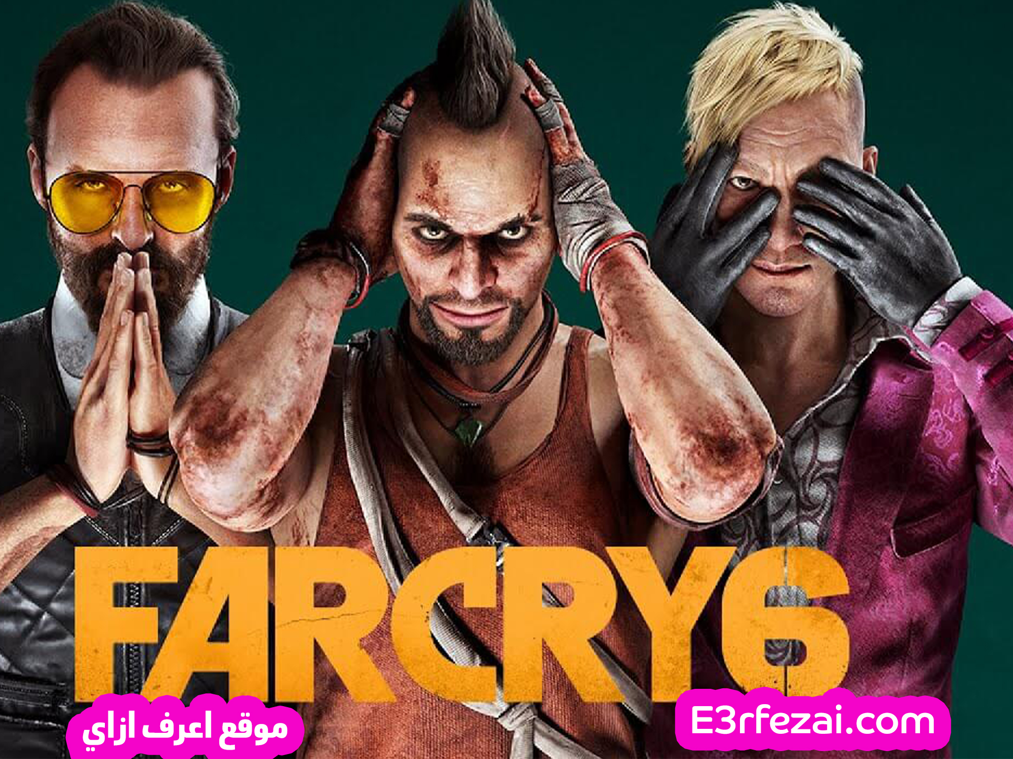 لعبة Far Cry 6 بدقة 4K أصلية و 60 FPS على PS5