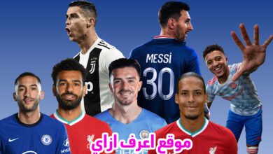 أفضل مواقع بث مباريات مباشرة مجانية 2021