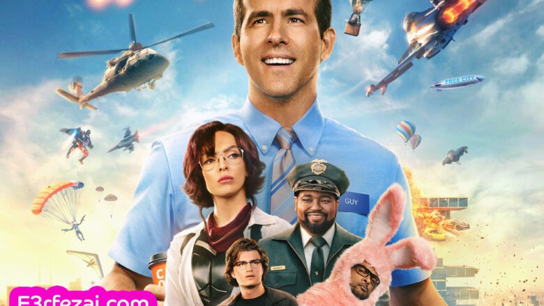 مراجعة فيلم الكوميديا الرائع free guy