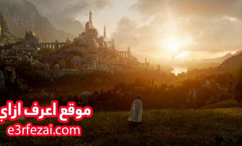 مسلسل Lord of the Rings على أمازون برايم في 2022