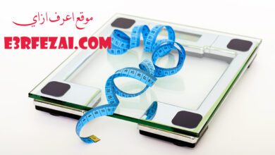 اعرف لماذا لا تفقد الوزن ؟