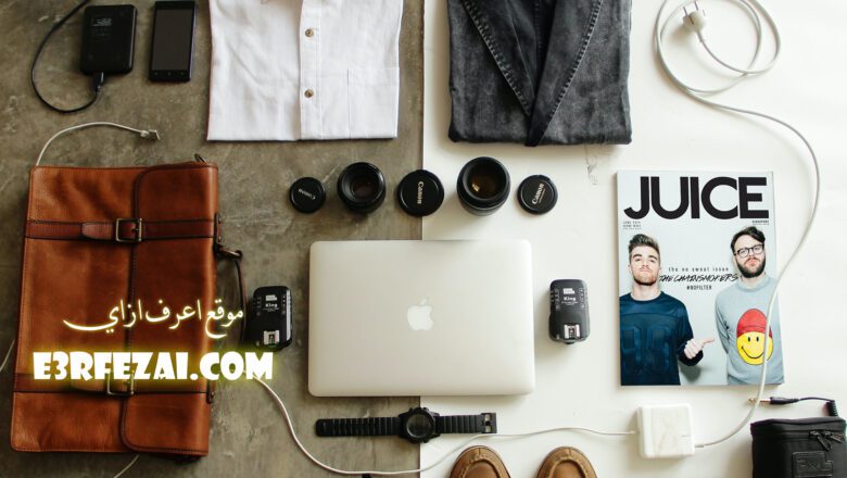 اعرف ازاي تكون شخص منظم