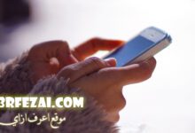 اعرف ازاي تمنع أي شخص من إضافتك إلى مجموعات WhatsApp