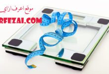 اعرف لماذا لا تفقد الوزن ؟