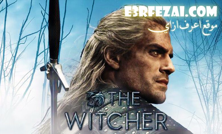 نتفليكس تعلن عن الموسم الثالث من مسلسل The Witcher